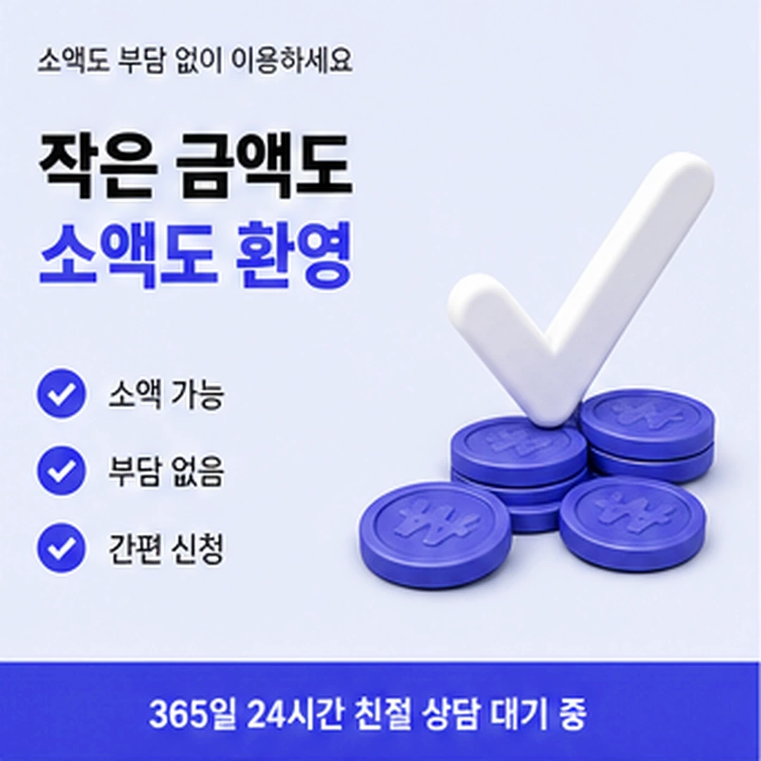 다음머니 결제창 진행 순서 안내 배너 이미지