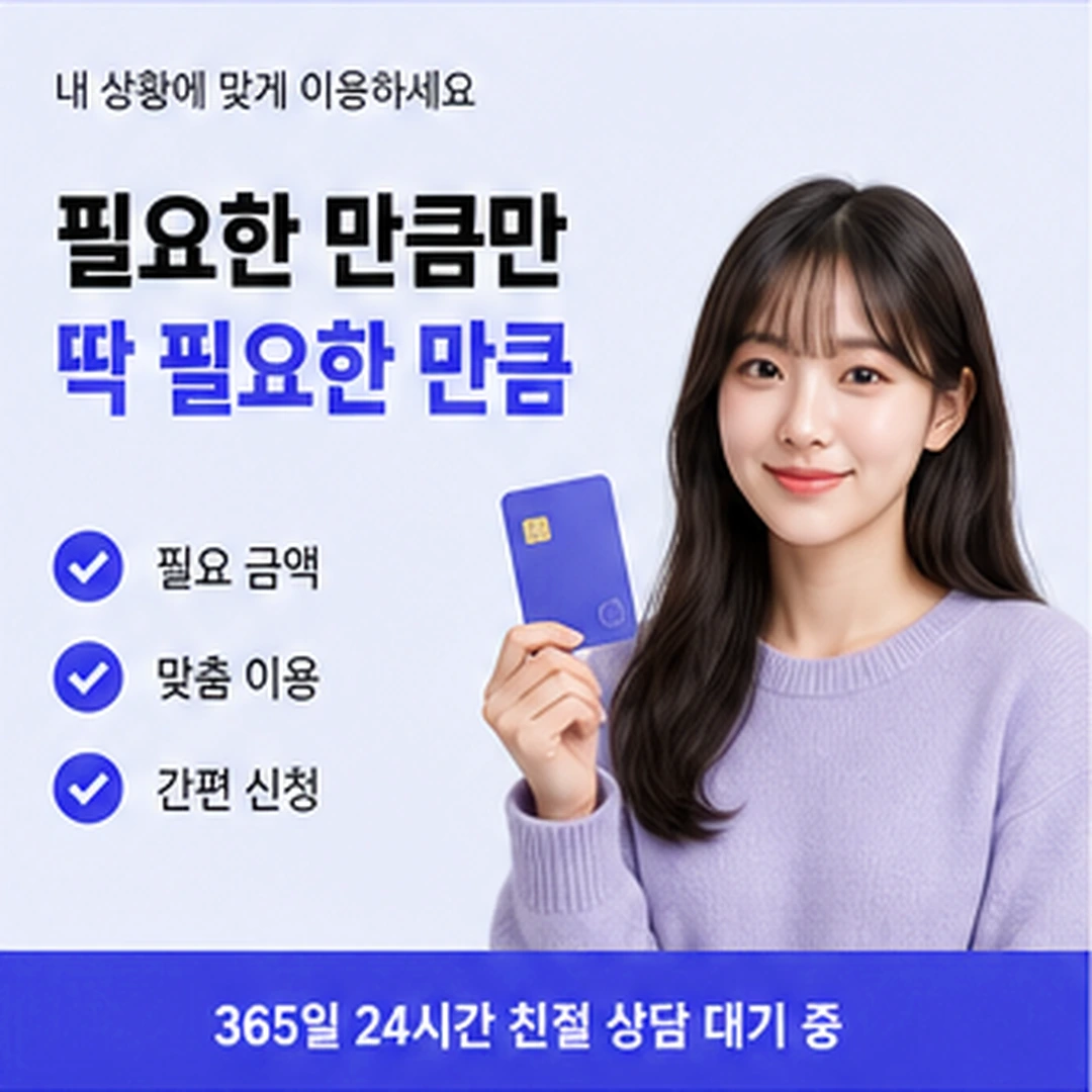 다음머니 신용카드 결제 진행 안내 배너 이미지