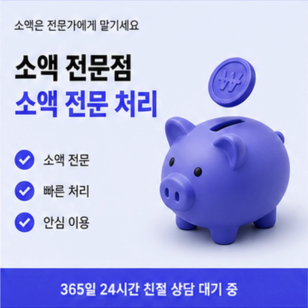 다음머니 간편결제 연동 확인 안내 배너 이미지