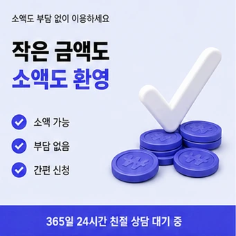 카드깡결제 사이트 안내 카드뉴스 1