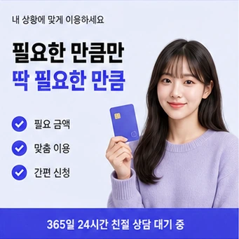 카드깡결제 사이트 안내 카드뉴스 4