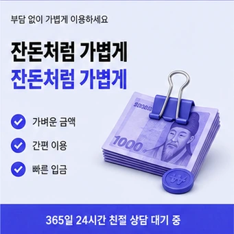 카드깡결제 사이트 안내 카드뉴스 8
