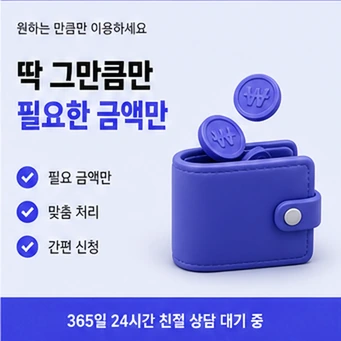 카드깡결제 사이트 안내 카드뉴스 9