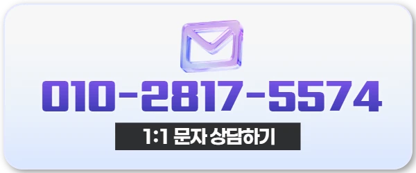 다음머니 카드깡결제 사이트 문자 상담 연결 아이콘