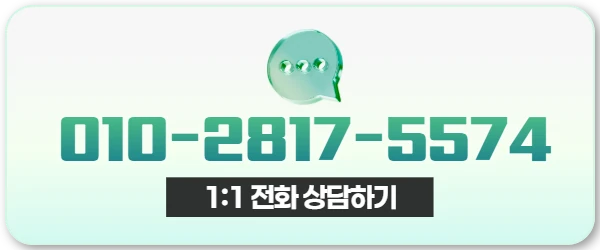 다음머니 카드깡결제 사이트 전화 상담 연결 아이콘